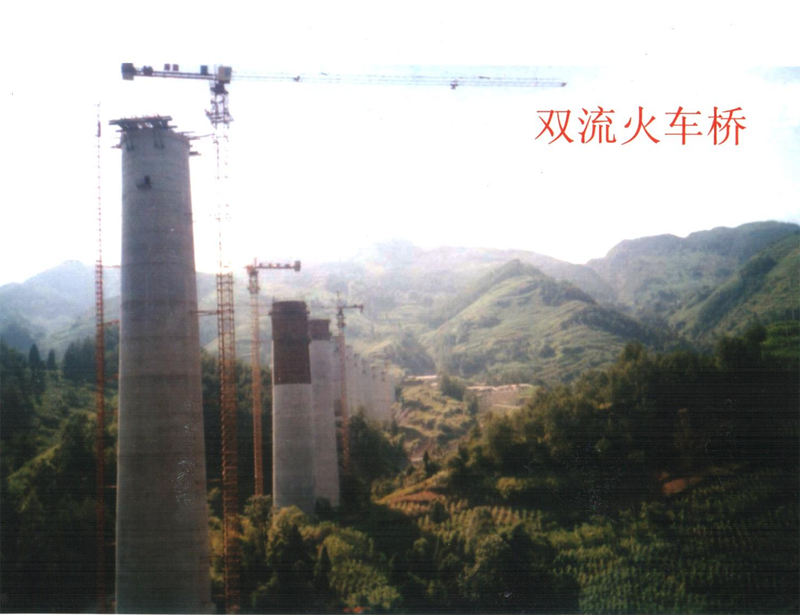 双流火车桥