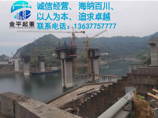 重庆市万州区金平起重设备安装有限公司  忠县普（乐）水（坪）公路工程二标段龙潭沟大桥