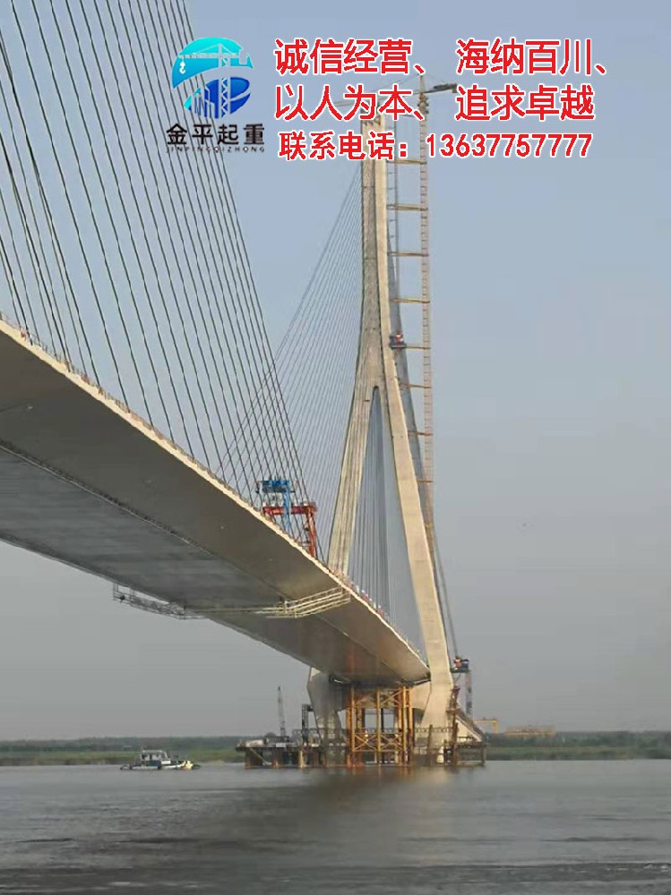 重庆市万州区金平起重设备安装有限公司  万州长江三桥