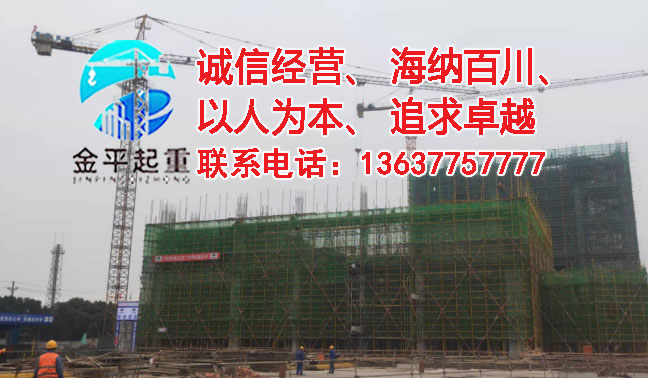 重庆市万州区金平起重设备安装有限公司 重庆湘渝盐化股份有限公司煤气化节能